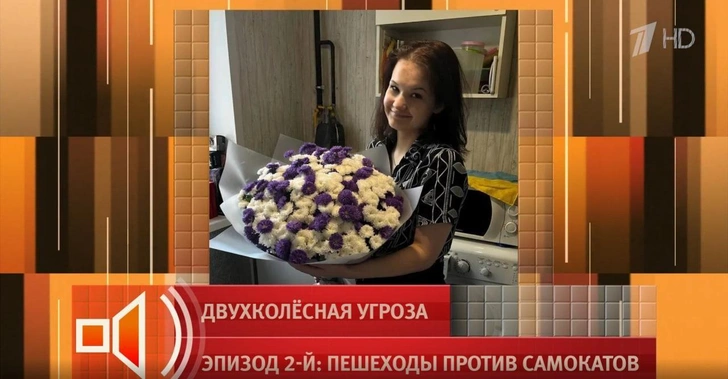 Полину сбил самокатчик в городе Королеве | www.starhit.ru