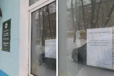 Единственный медпункт в Новом Арикчино закрыли за 7 лет без обращений