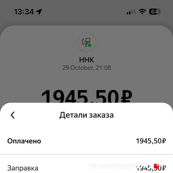 Источник: Максим