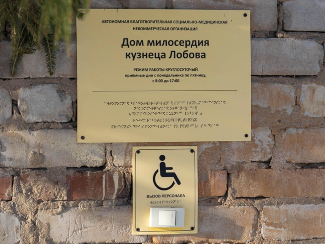 Вне хосписа обслуживают примерно 60 человек. Работают две бригады, которые сменяются каждые два дня | Источник: Артем Бауман / 76.RU