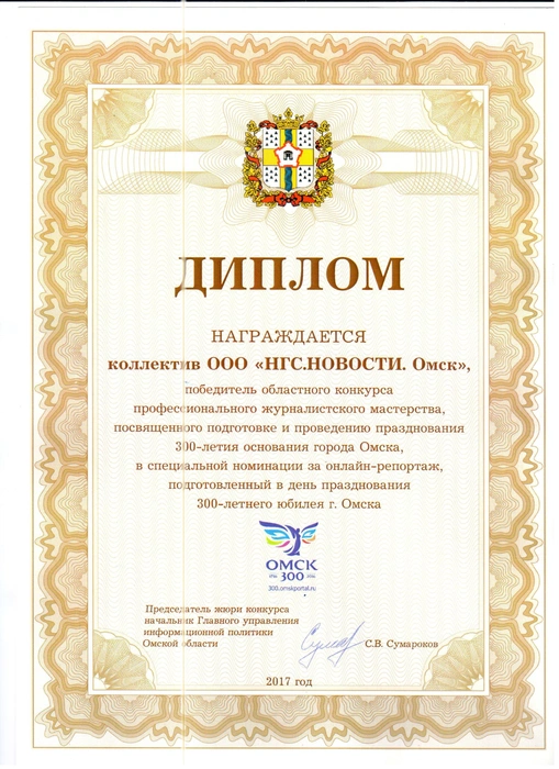 Источник: Редакция сайта