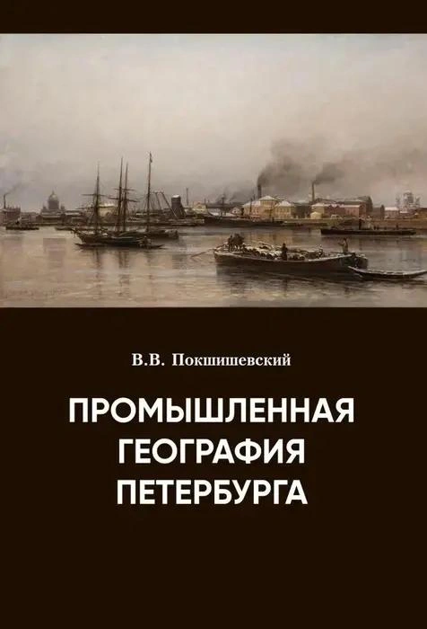 Источник: обложка книги
