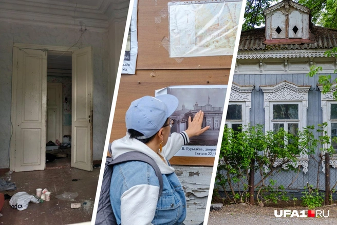 Рассказываем о судьбе усадьбы Гурылева | Источник: Булат Салихов / UFA1.RU
