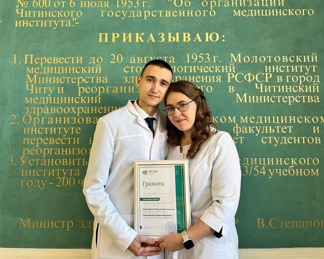 Источник: Пресс-служба ЧГМА