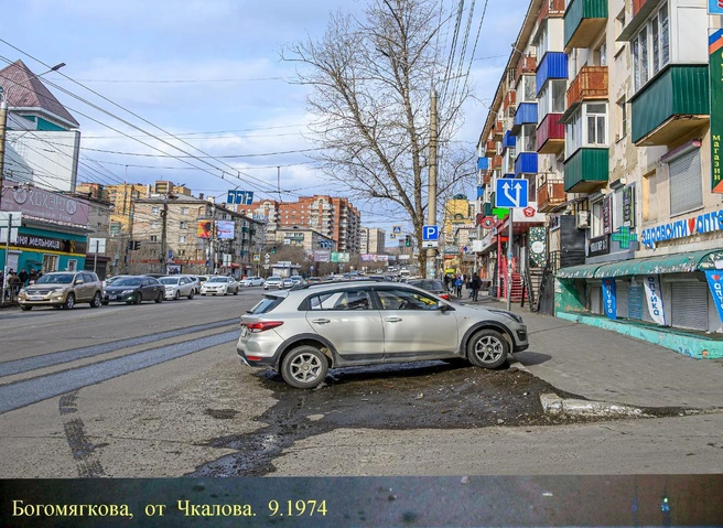 Улица Богомягкова в районе рынка&nbsp;— вид от улицы Чкалова Осень 1974 года | Источник: Олег Фёдоров / CHITA.RU