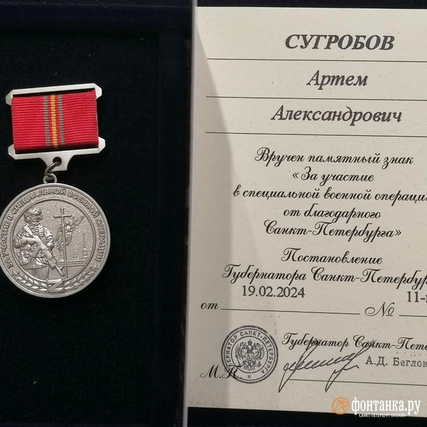 Источник: из семейного архива