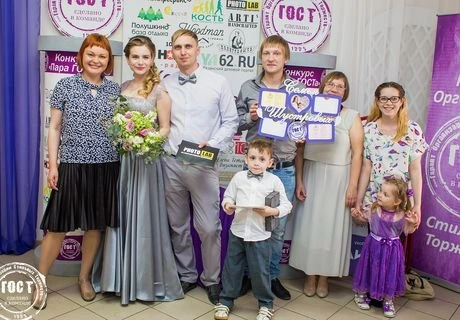 Пара ГОСТа после победы устроила себе медовый месяц | ya62.ru