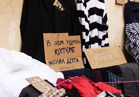 В Рязани пройдет «Абсолютно бесплатная ярмарка» | ya62.ru