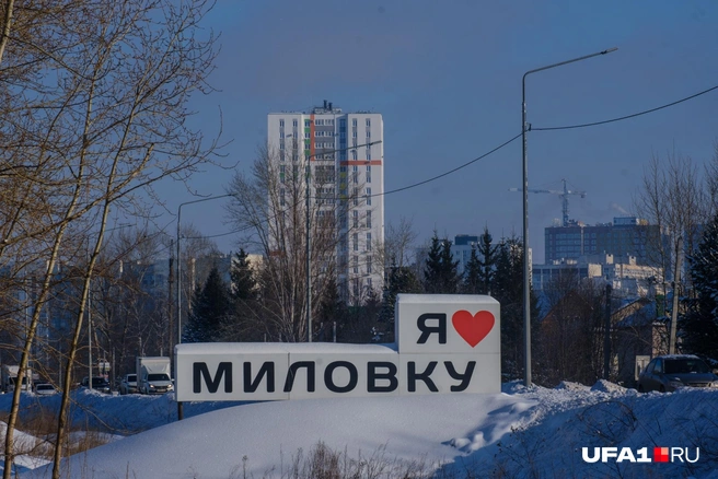 Город так далеко и так близко | Источник: Булат Салихов / UFA1.RU