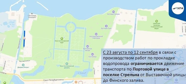 Источник: ГАТИ Петербурга