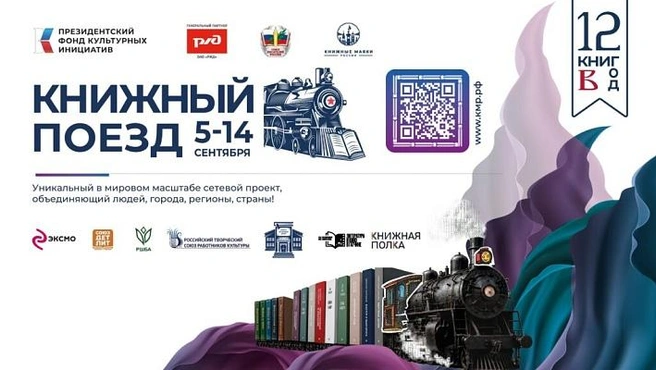 Встречи с писателями, мастер-классы будут проходить весь день | Источник: sochi.ru