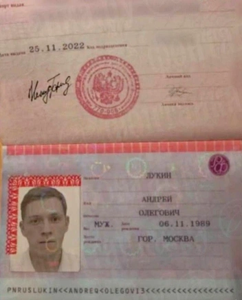 Певица полагала, что Лукин прислал ей фото реального паспорта