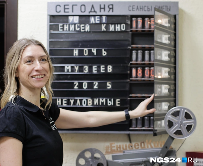 Музейная ночь прошла и в здании «Енисей кино» | Источник: Нина Паршина / NGS24.RU
