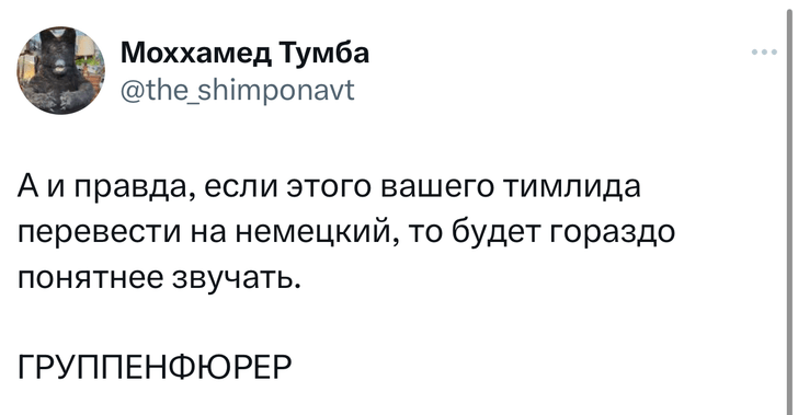 Шутки пятницы и «лекция по гробам и кладбищам»