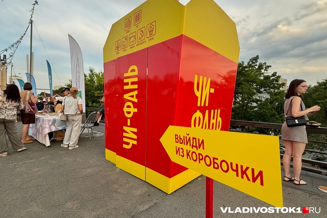 Есть рис, превратить путешествие в гастротур | Источник: Елена Буйвол / VLADIVOSTOK1.RU