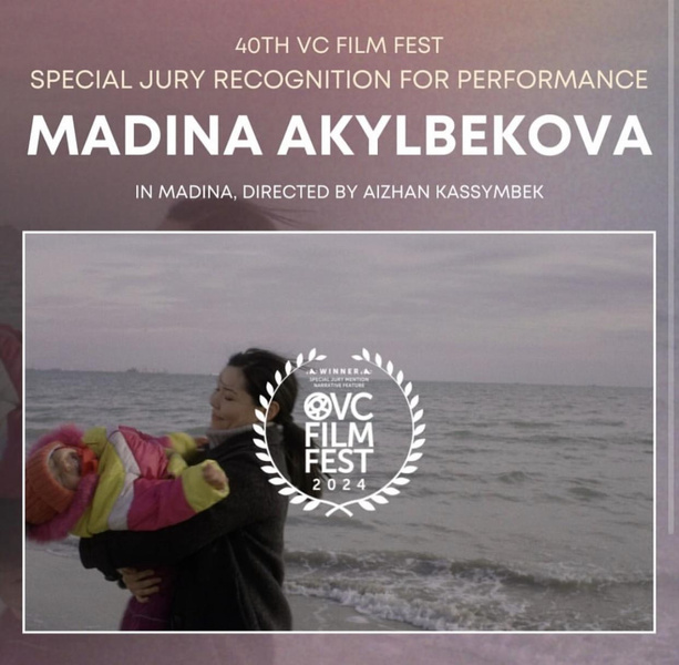 Жалғыз басты ана туралы қазақстандық фильм «Мадина» Калифорниядағы халықаралық кинофестивалінде екі марапат алды