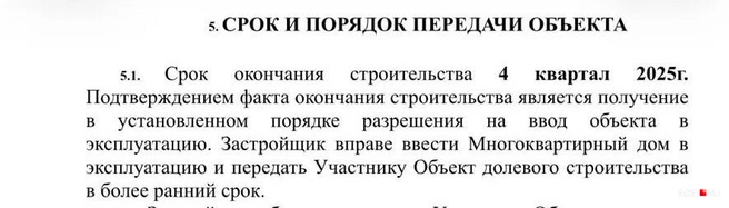 Источник: читатель 161.RU