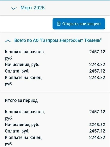 Источник: Читатель 72.RU