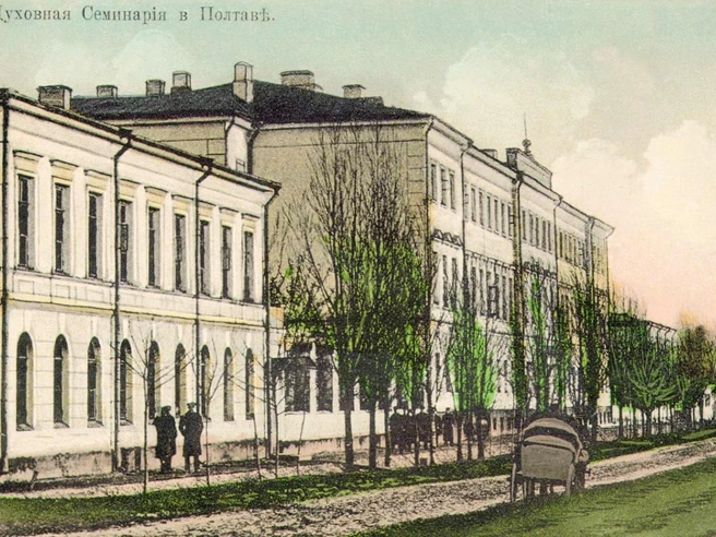 Здание Полтавской духовной семинарии | Источник: неизвестный автор / Wikimedia Commons 
