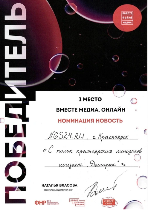Источник: Редакция сайта