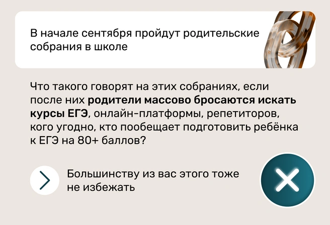 Предсказание № 1 | Источник: Ирина Калмыкова