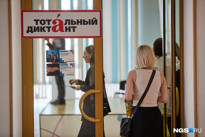 Акция пройдет в городе в 15-й раз | Источник: Александр Ощепков / NGS.RU