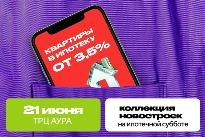 Источник: ООО «Маркетинг онлайн»