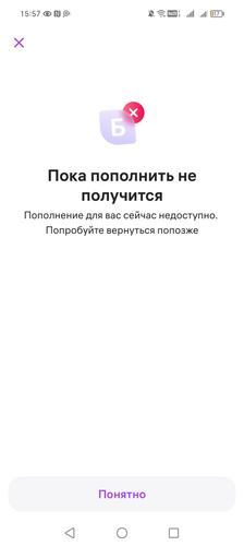 Изображение пользователя