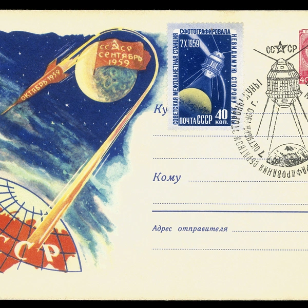 советские открытки, открытки советских лет, добрые советские открытки, советские открытки скачать, стиль советской открытки | Источник: Science Photo Library