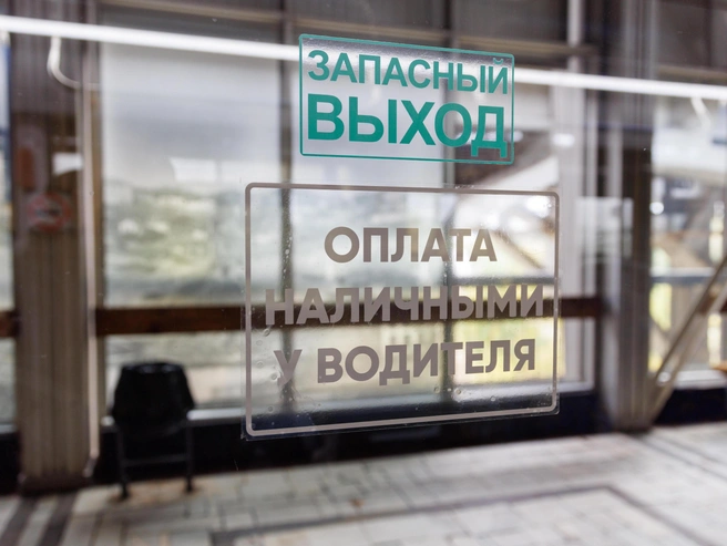 Волгоград вошёл в число десяти российских городов с наиболее высокой стоимостью проезда | Источник: Алексей Волхонский / V1.RU