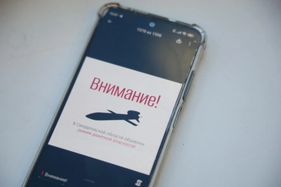 В Свердловской области сняли режим ракетной опасности