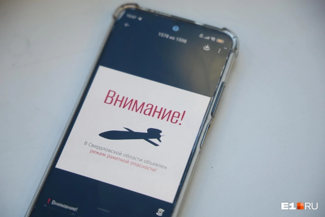 По словам депутата, ПВО надежно защищает Урал от ракетной опасности | Источник: Владислав Лоншаков / E1.RU