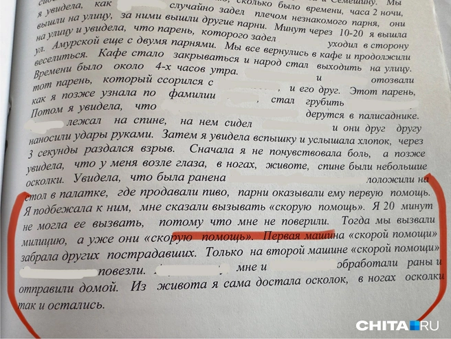 Источник: Виктория Михайлюк