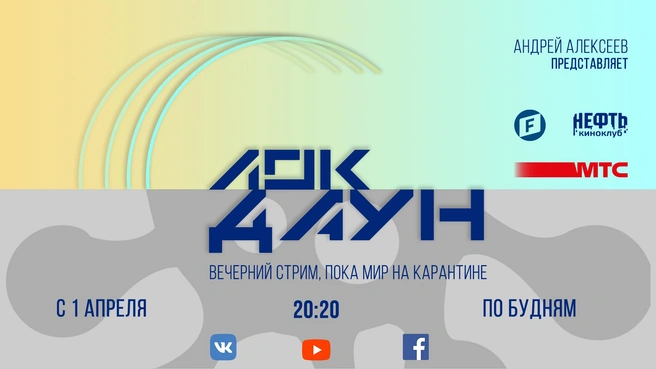 Источник: МТС