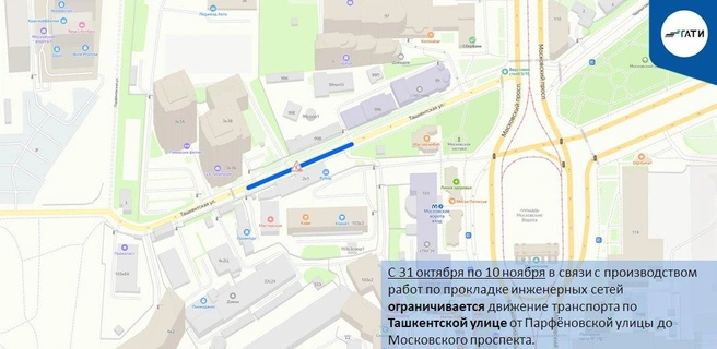 Источник: ГАТИ Петербурга