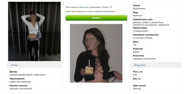 Девушка ищет мужчину для секса в Красноярске