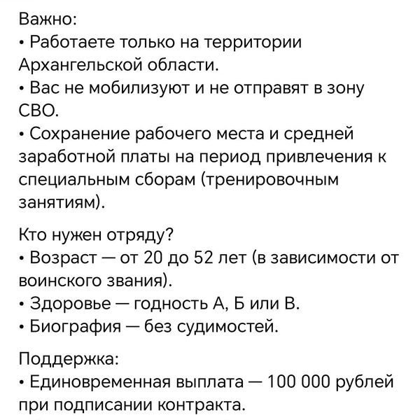Источник: Открытый Архангельск / vk.com