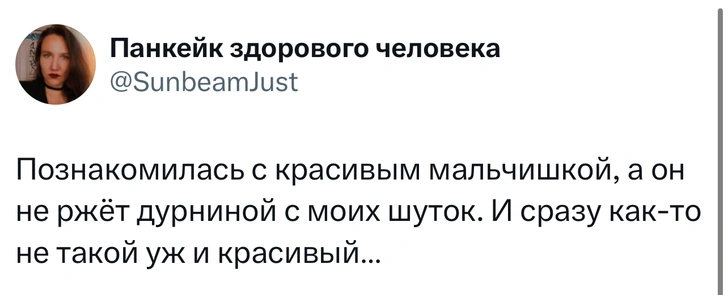 Источник: X (Twitter)