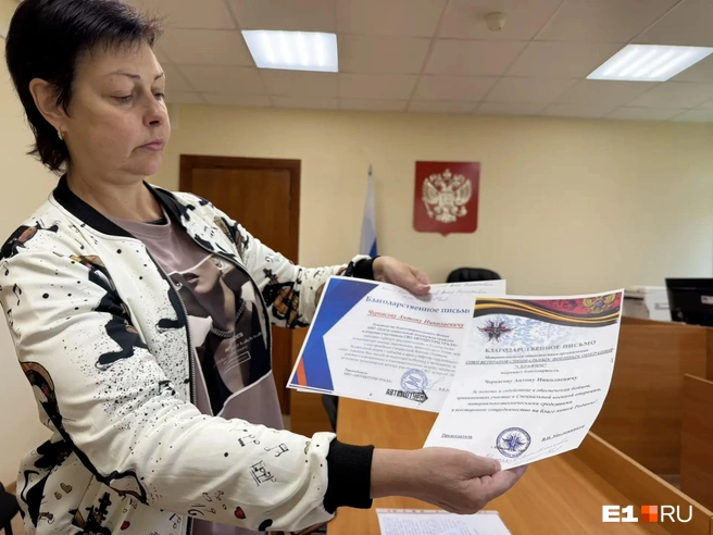 Благодарственные письма Черкасову за помощь в содействии в обеспечении бойцов СВО | Источник: Дарья Манохина / E1.RU