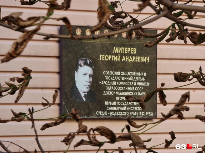 А вот и человек, чьим именем названа улица&nbsp;— Георгий Митерёв | Источник: Роман Данилкин / 63.RU