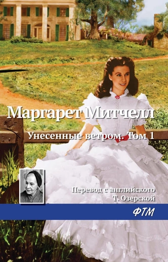 От Уинстона Черчилля до Коко Шанель: 5 настольных книг знаковых фигур в мировой истории