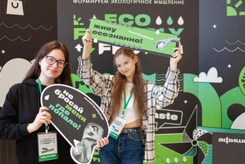 Eco Friendly Fest: 5 поводов посетить главный эко-фестиваль зимы
