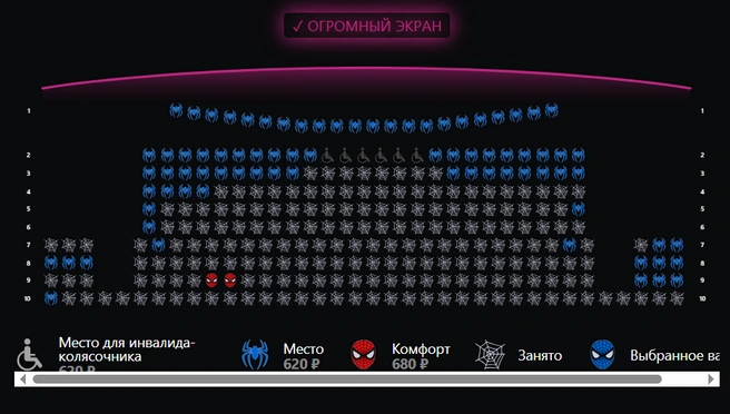 Источник: kinomax.ru