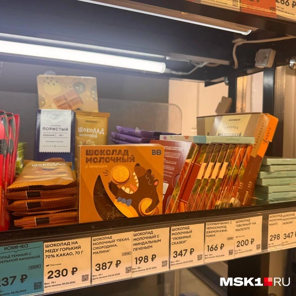 Шоколадка&nbsp;— 198 рублей | Источник: Кристин Геворкян / MSK1.RU