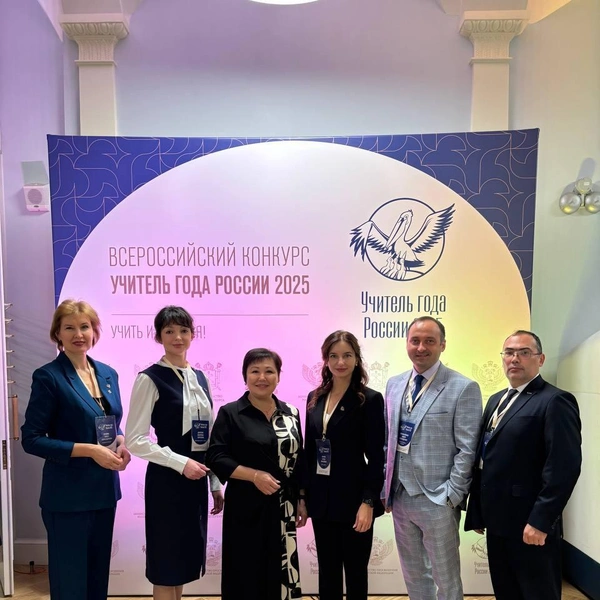 В Санкт-Петербург прилетали учителя со всей страны | Источник: Лариса Иванова / Личный архив героя