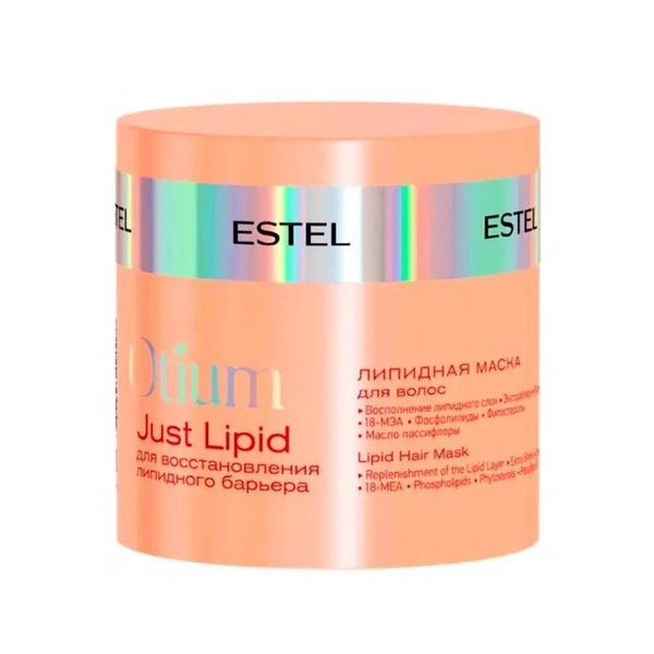 Маска для волос Estel Otium Just Lipid Липидная Восстанавливающая