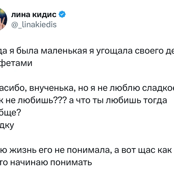 Источник: Twitter (X)