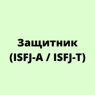 Тест: Назови свой тип личности, а мы подскажем тебе классный ужастик 😈