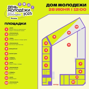 Источник: Администрация Рязани
