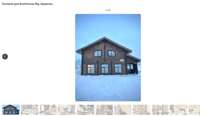 Источник: ostrovok.ru